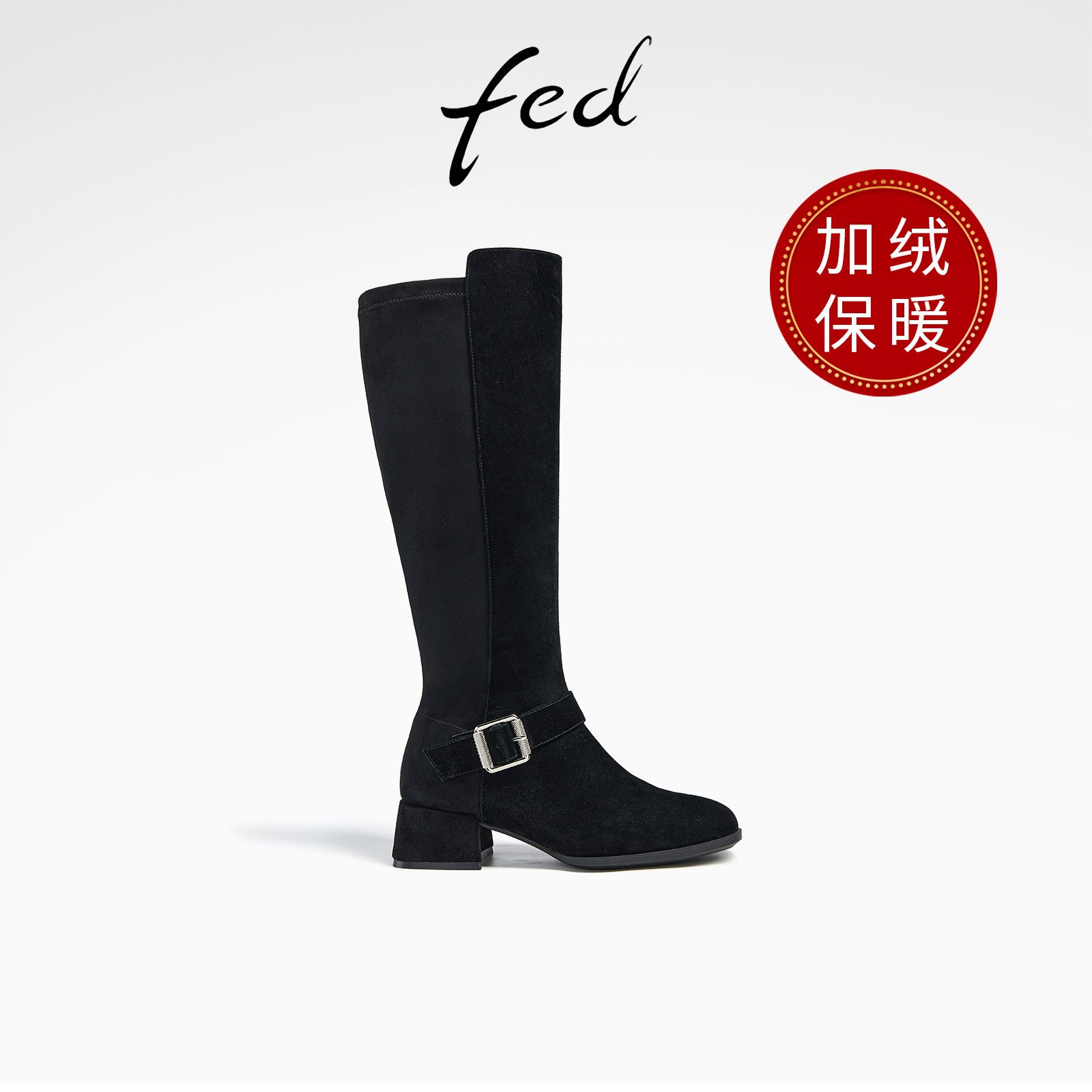 fed粗跟长靴冬季新款靴子皮带扣时装靴加绒不过膝女款R1204-ZF363
