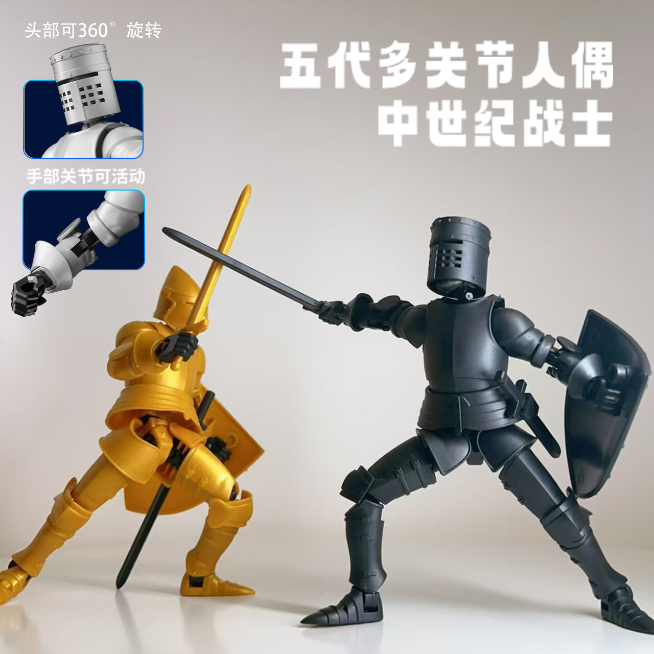 C解压第五代3d打印关节人偶磁吸多关节可动diy手办 拼装模型