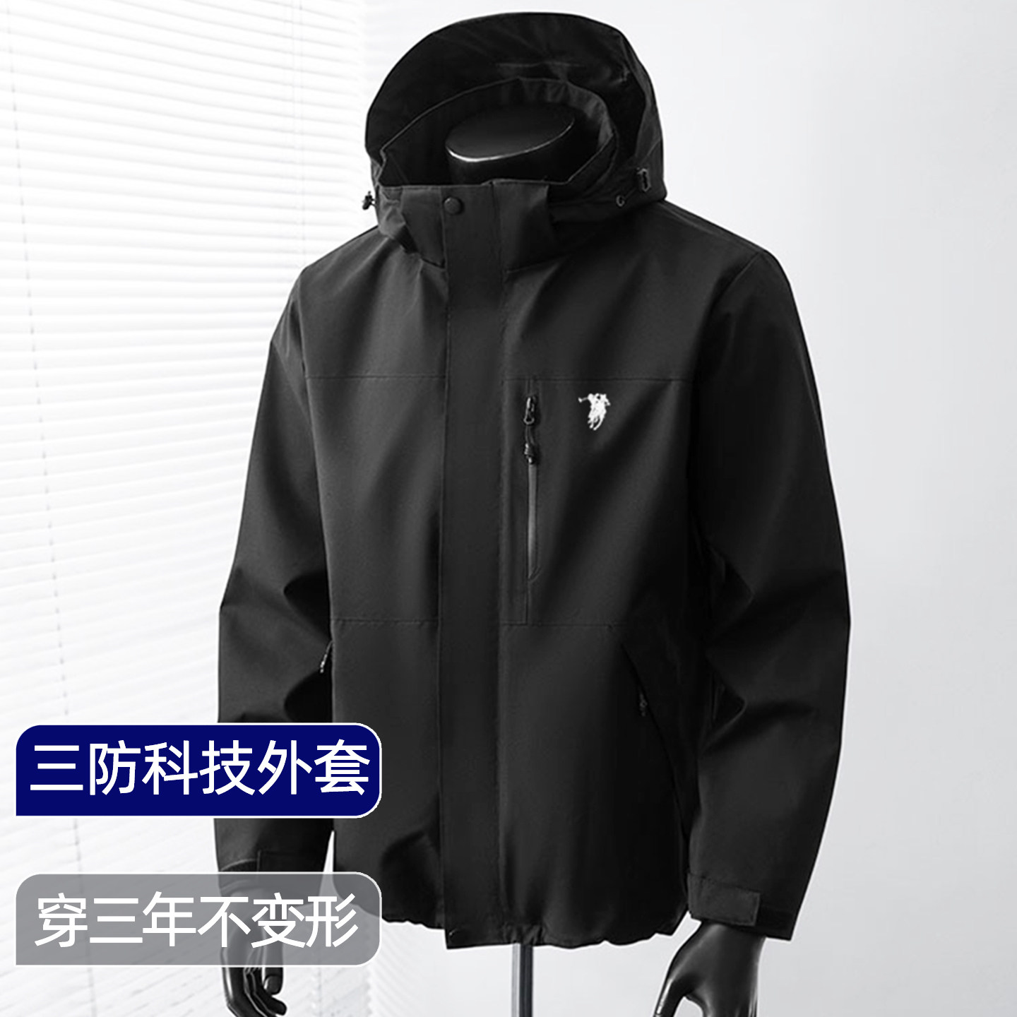 保罗男士外套秋冬季户外防风防水软壳冲锋衣登山服情侣装夹克风衣