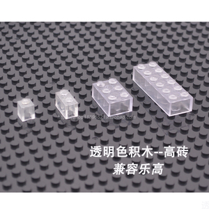 乐高兼容小颗粒积木散装配零件透明积木基础砖