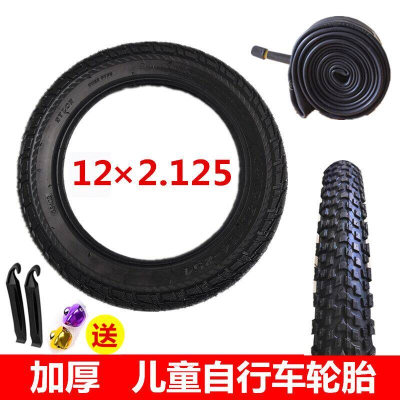 Lốp xe xe đạp trẻ em 12/14/16/18/20 inch × 2.125 × 1.75 phụ kiện xe trẻ em săm lốp ngoài