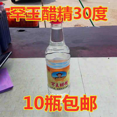 抚顺醋精酸性10瓶包邮调味液