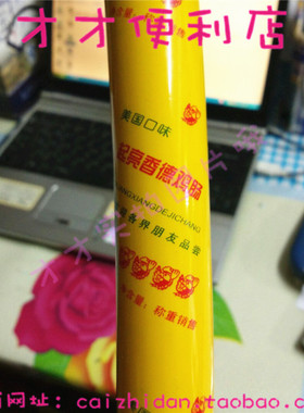 起亮香德鸡肠 起亮香肠 抚顺特产 起亮煎烤肠 220克