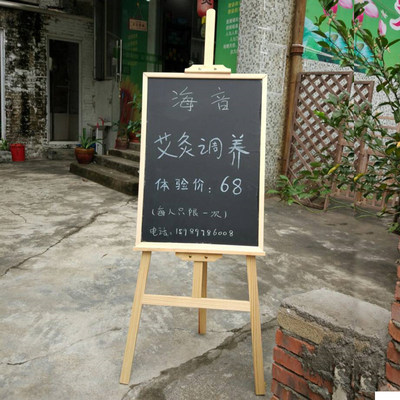 实木支架立式小黑板店铺商用宣传广告展示牌户外门口手写粉笔黑板