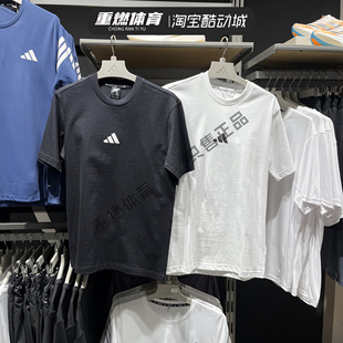 Adidas阿迪达斯短袖男2026夏季新运动T恤休闲圆领上衣JE9024 1092