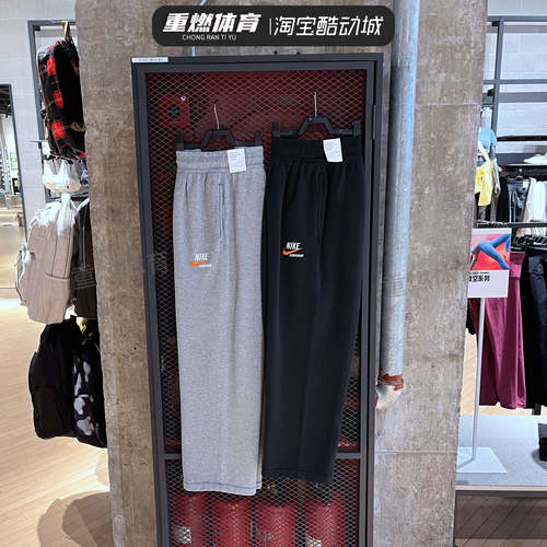 宽松刺绣运动休闲直筒长裤