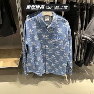 正品阿迪达斯三叶草男子25夏新款满印logo拼接翻领夹克外套JN1662