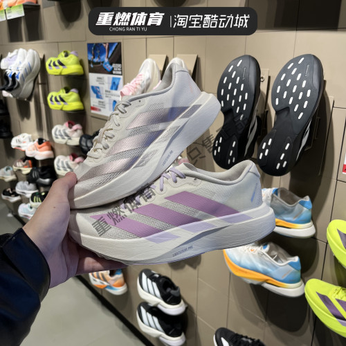 阿迪达斯女鞋轻便运动跑步鞋