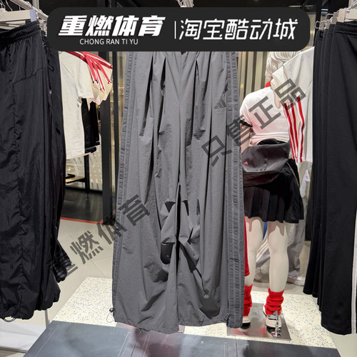 阿迪达斯OHCPT运动休闲长裤