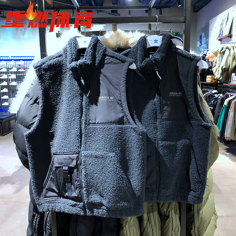 正品Adidas阿迪达斯三叶草冬季男子运动休闲毛绒背心马甲 HC0382