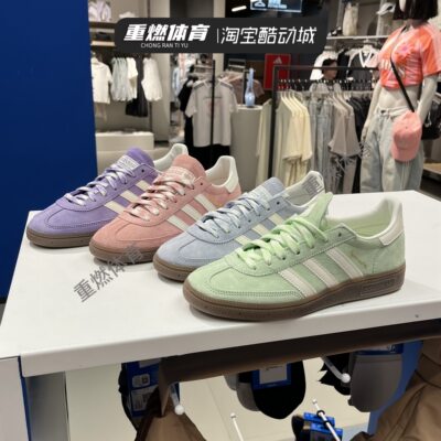 三叶草女子经典T头德训鞋