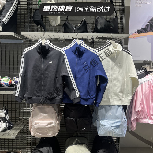 阿迪达斯春款经典款运动外套