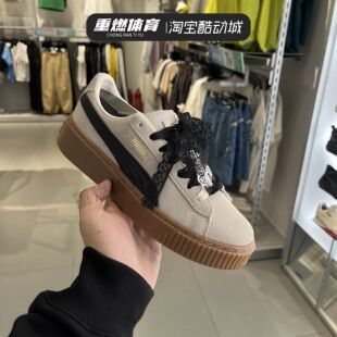 彪马蕾哈娜Platform黑棕白棕增高牛筋底厚底松糕鞋板鞋363559-01