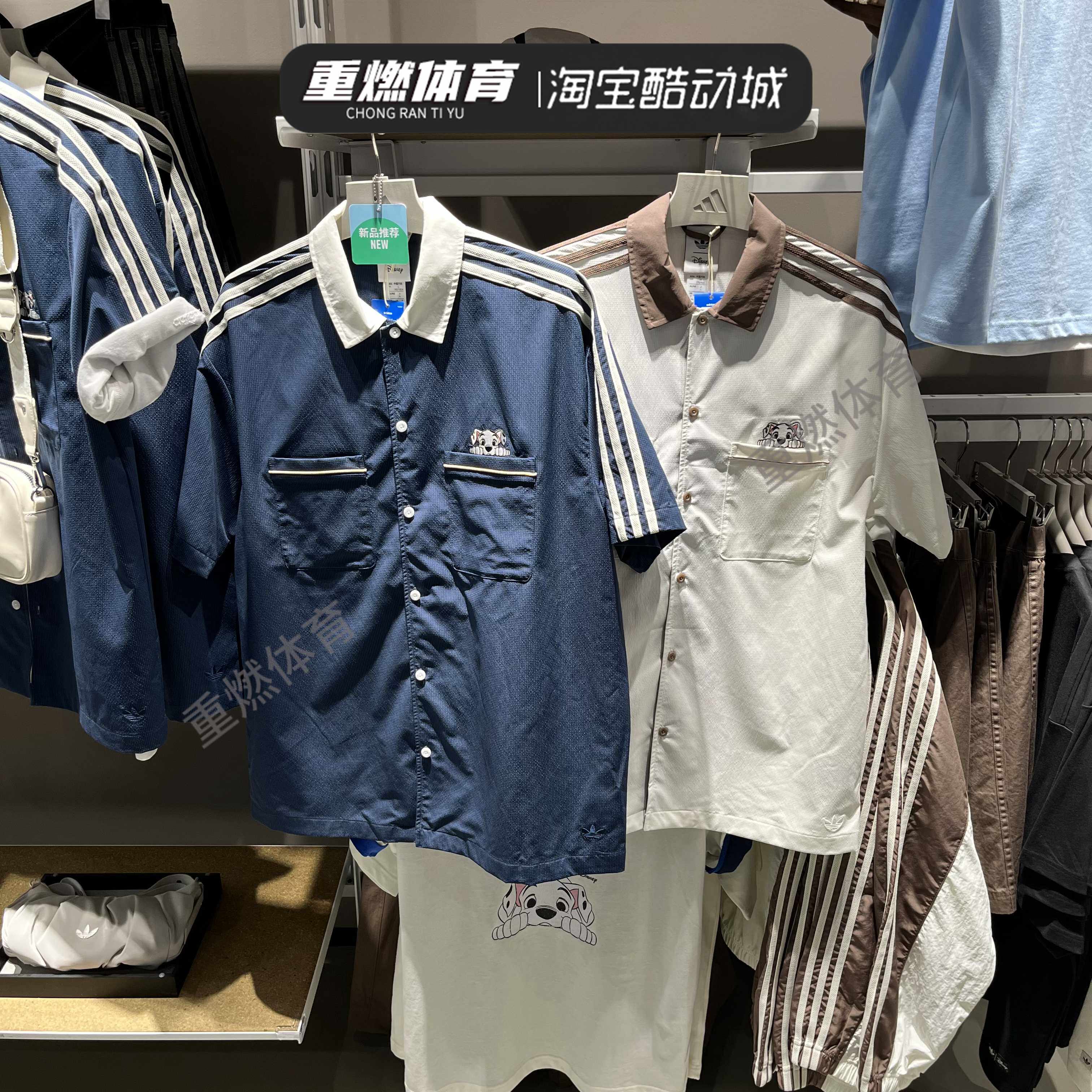 Adidas三叶草迪士尼联名斑点狗男女款运动短袖衬衫KG6690 KG6689