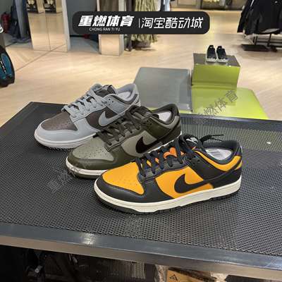 耐克男鞋透气百搭休闲板鞋