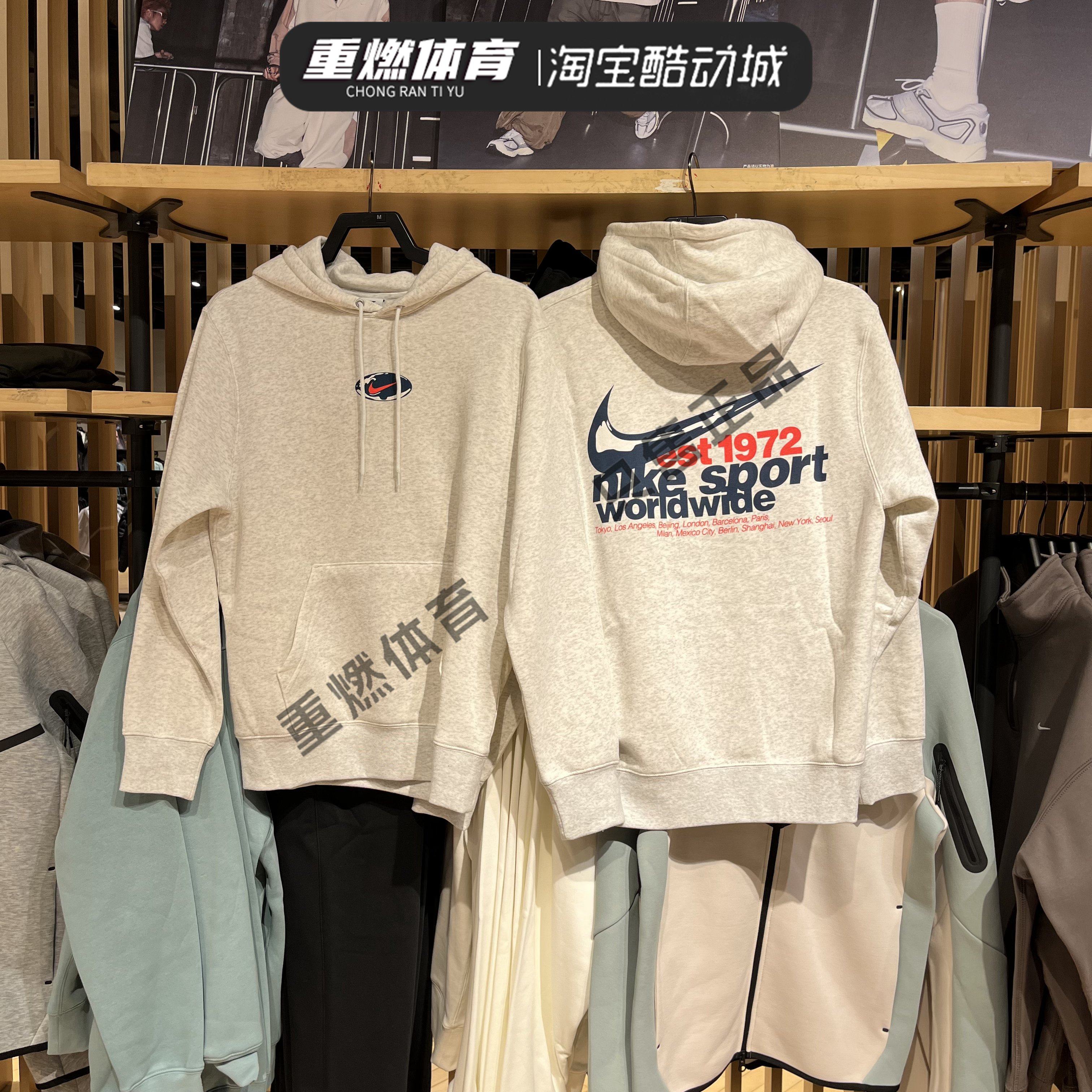 耐克男子卫衣运动套头衫