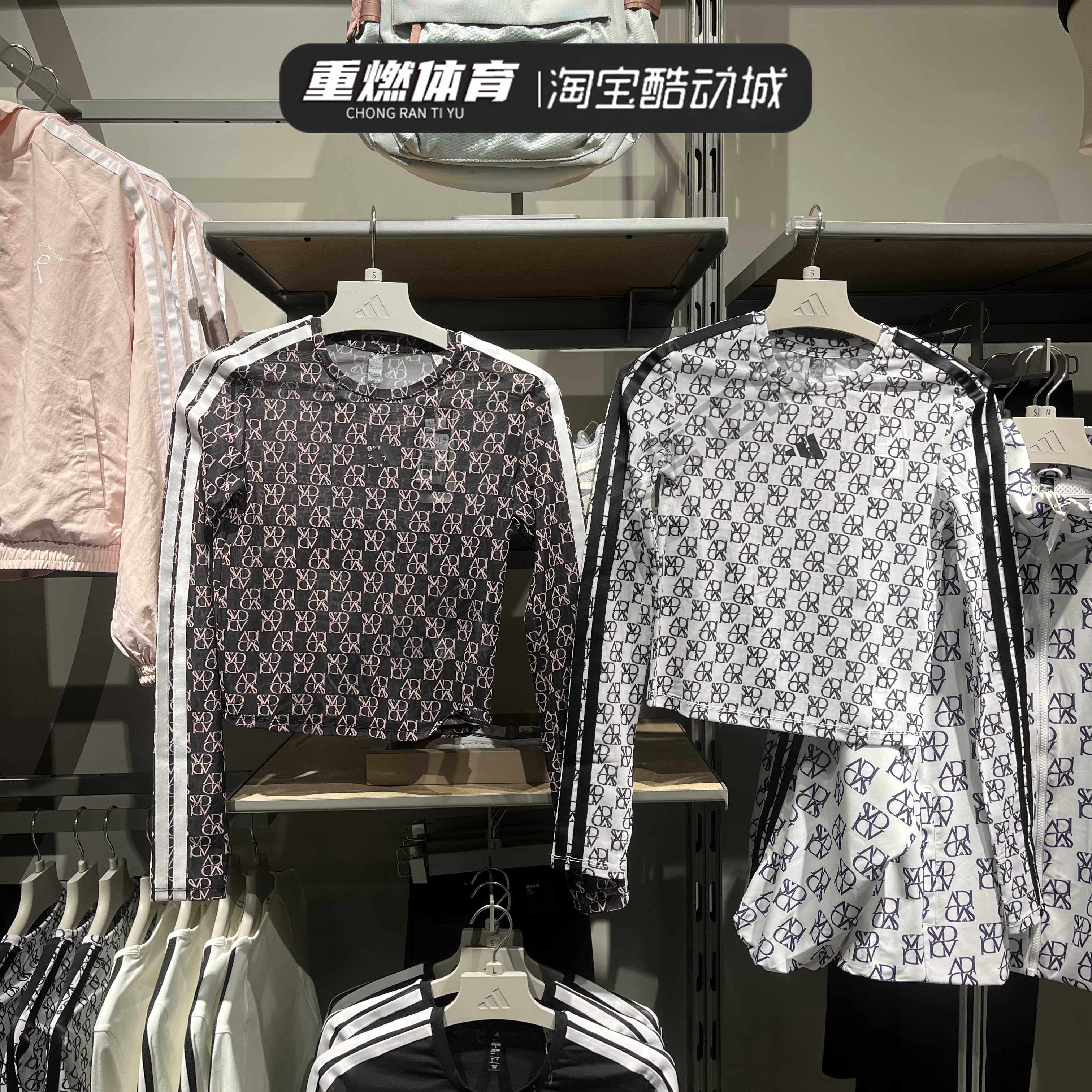 正品Adidas阿迪达斯2025春季女训练长袖T恤运动沙衣JY7664 JY7665,运动服/休闲服装,运动T恤,淘宝优惠券,粉丝福利购,淘宝优惠卷