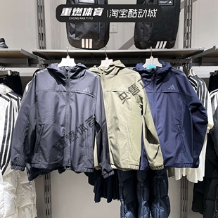 阿迪达斯男装2025秋季新款户外梭织防风连帽夹克KA1305 1307 1306