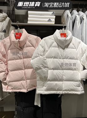 正品阿迪达斯24新款女子小标纯色轻薄无帽羽绒服外套 IX8864 8867