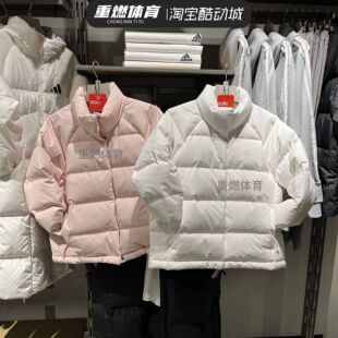 正品阿迪达斯24新款女子小标纯色轻薄无帽羽绒服外套 IX8864 8867