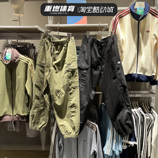 刺绣logo纯棉舒适收口长裤 KY5771KY5772 裤 阿迪达斯三叶草男子工装
