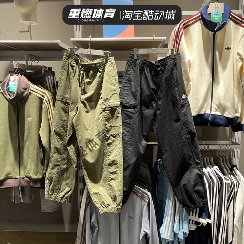 阿迪达斯三叶草棉舒适收口长裤
