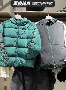 正品阿迪达斯冬季羽绒服男两面穿连帽保暖防风休闲运动外套JM4624