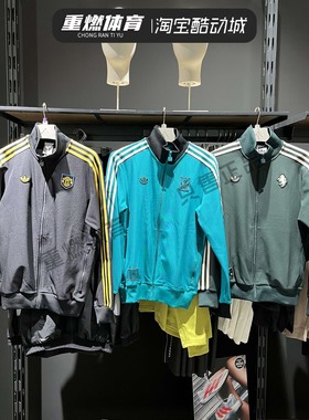 阿迪达斯男外套足球服针织防风训练运动夹克JM9449 KC2810 JW5464