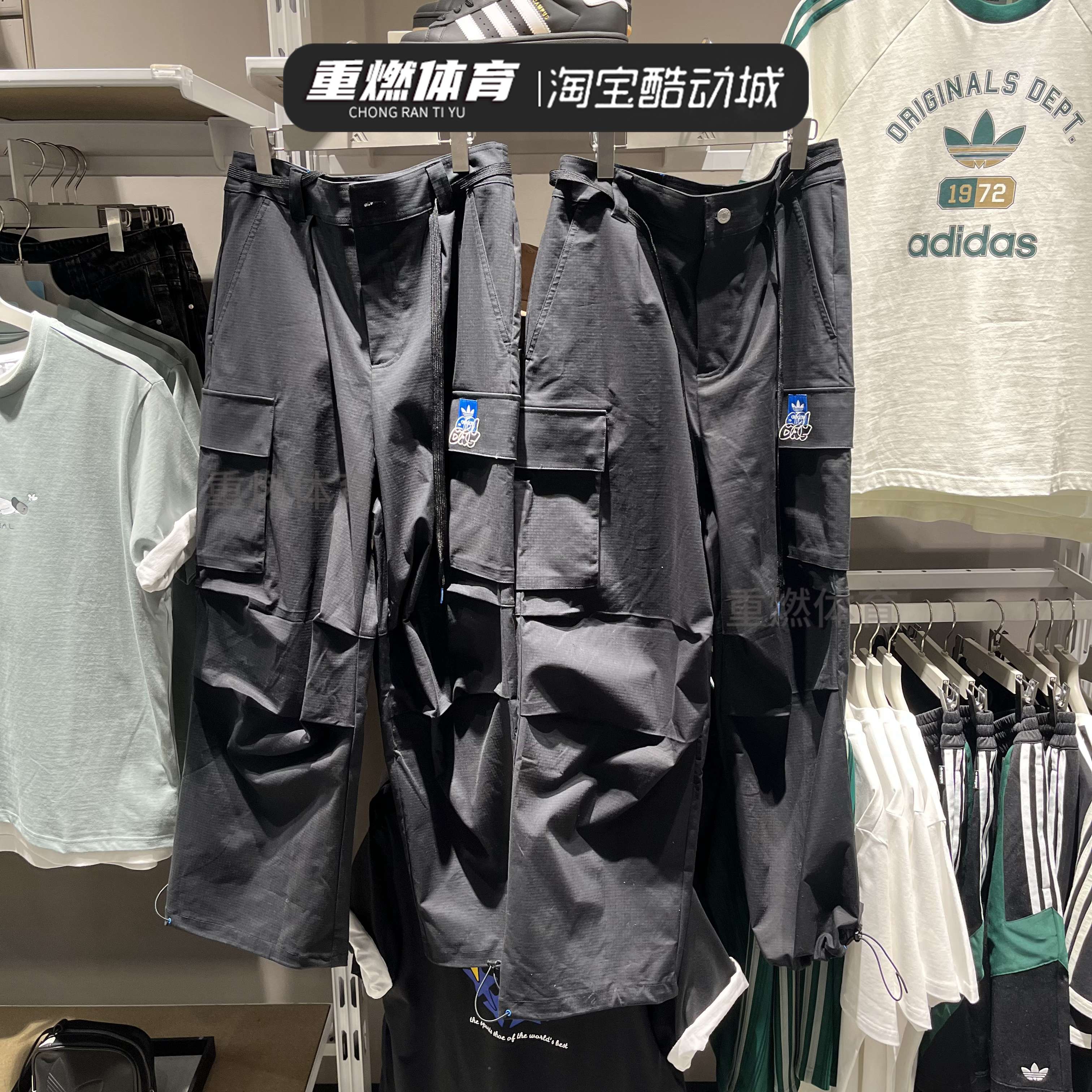 三叶草工装宽松男运动休闲长裤