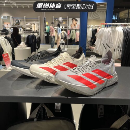 阿迪达斯PRO4运动跑步鞋