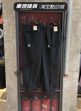 耐克男裤ACG户外宽松长裤冬新款加绒保暖防泼水运动裤IH0718-010