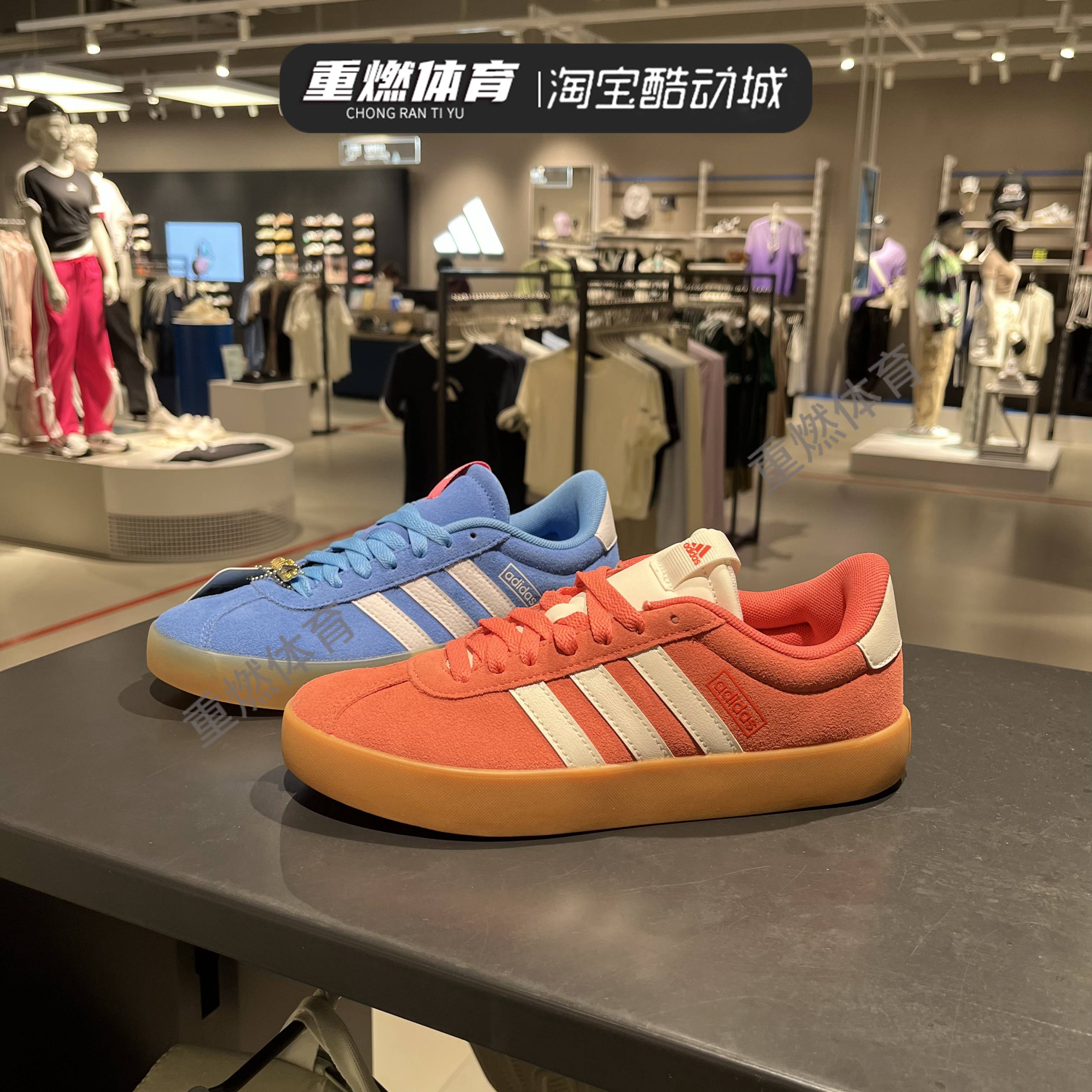 阿迪达斯复古休闲鞋运动鞋