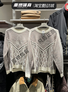 正品阿迪达斯三叶草男子毛衣2026春新年款CNY宽松针织衫KT0692