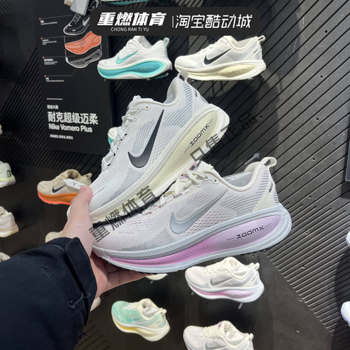 耐克女鞋运动软弹运动跑步鞋