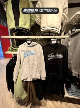 耐克Jordan卫衣男2024春季新款运动休闲连帽套头衫FN4614-010-043