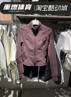 adidas阿迪达斯三明治网眼布修身外套春夏女健身针织夹克KF2508