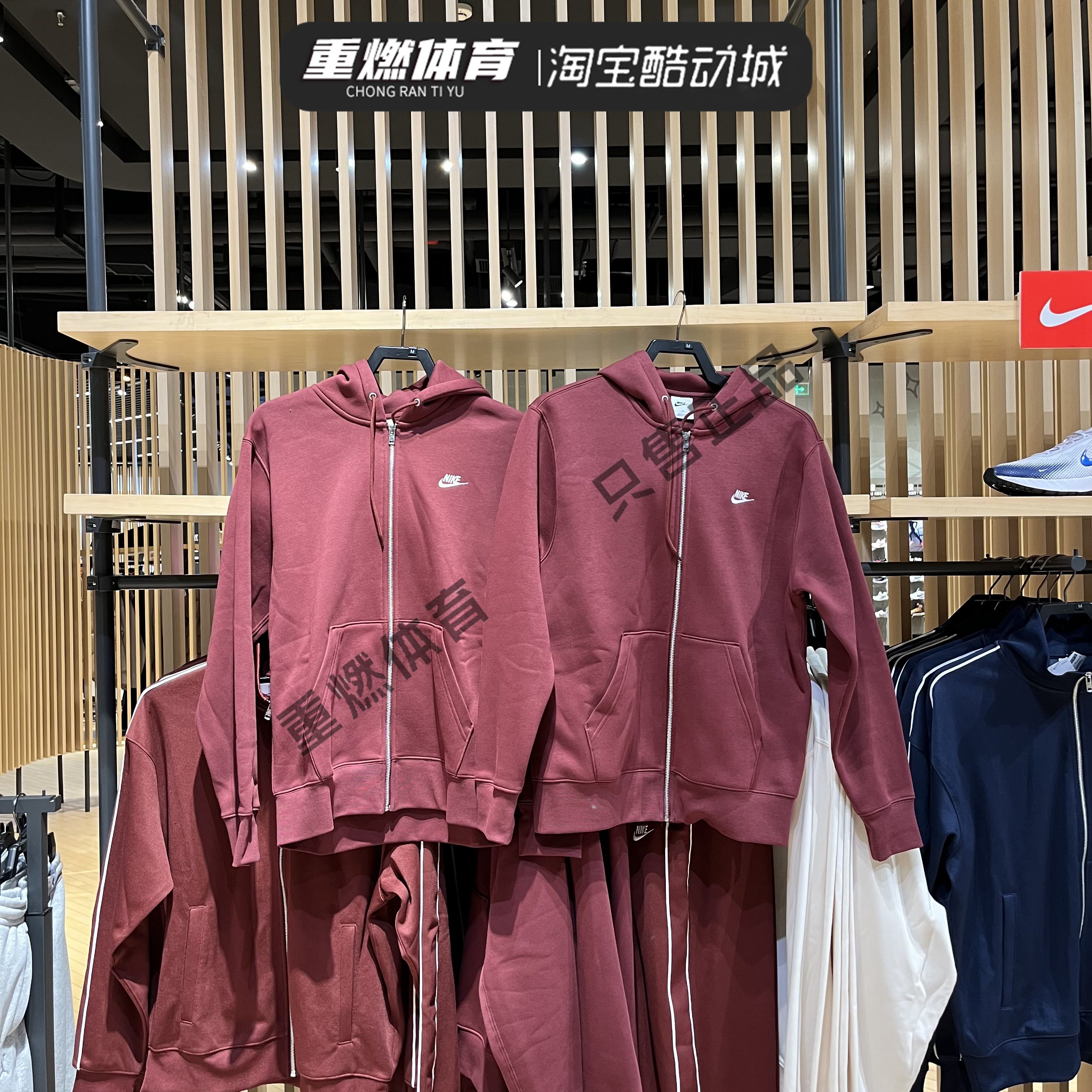 耐克健身外套连帽休闲针织夹克