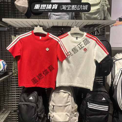 阿迪达斯新年款纯棉半袖T恤