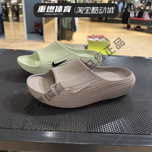 耐克男子沙滩鞋运动休闲拖鞋