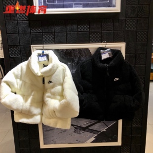 715 DD4655 耐克外套女羊羔绒摇粒绒冬季 夹克运动羽绒服外套棉衣
