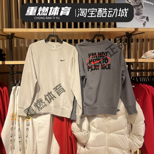 耐克男卫衣印花圆领运动套头衫