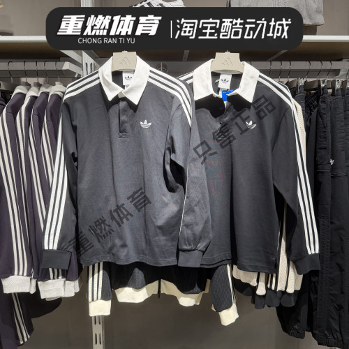 阿迪达斯三叶草运动POLO衫