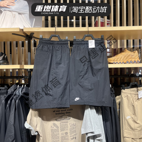 耐克男子透气运动裤五分裤