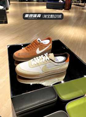 耐克夏男KILLSHOT 2 LEATHER运动鞋休闲鞋HM3730-179/FQ8903-200