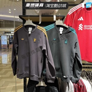 阿迪达斯男子25年秋足球休闲文化套头衫卫衣JW5472 JM9454 JN2824