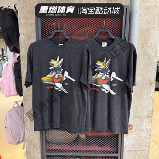 NIKE耐克夏季新款男子T恤图案印花休闲厚实短袖针织衫 IR7585-010