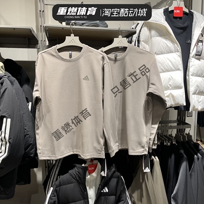 阿迪达斯简约舒适休闲套头衫