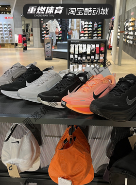 正品NIKE耐克男子迈柔VOMERO PLUS运动训练缓震跑步鞋 HV8150-005