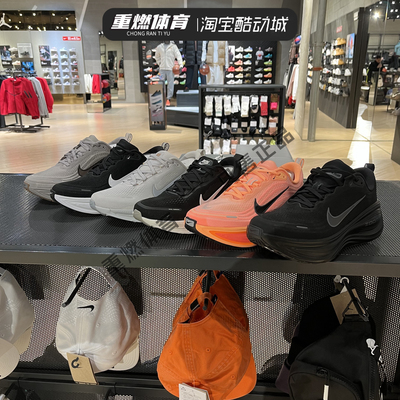 耐克男子运动训练缓震跑步鞋