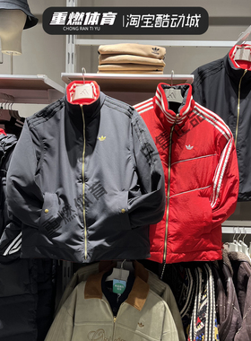 阿迪达斯三叶草2026春男马年新年款红色双面穿棉衣外套棉服KT0639